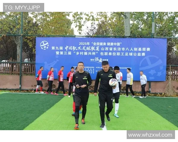 慈善足球明星退役感人视频揭示他们对社会的贡献与关怀 慈善足球明星退役感人视频揭示他们对社会的贡献与关怀