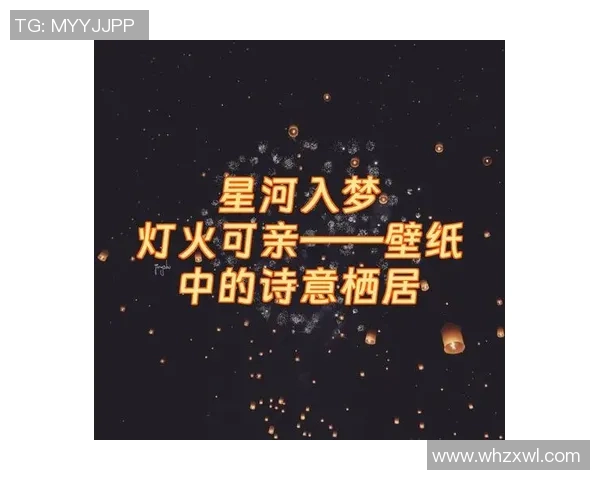 足球场上的星光闪烁与梦想交织的诗意瞬间