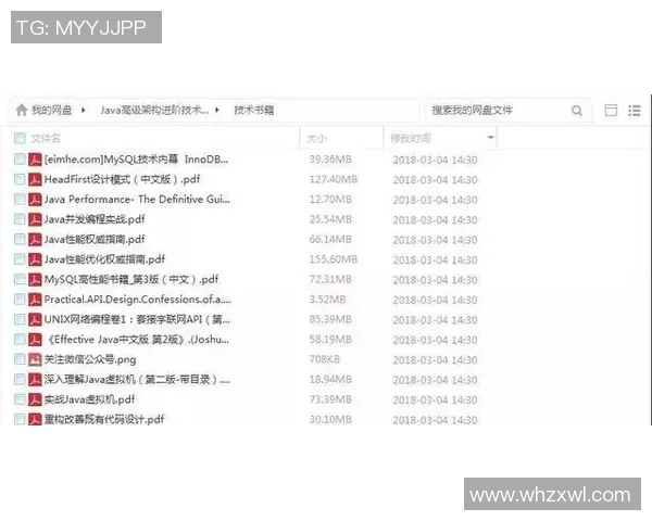 足球明星吕文军的成长历程与辉煌成就全解析 足球明星吕文军的成长历程与辉煌成就全解析